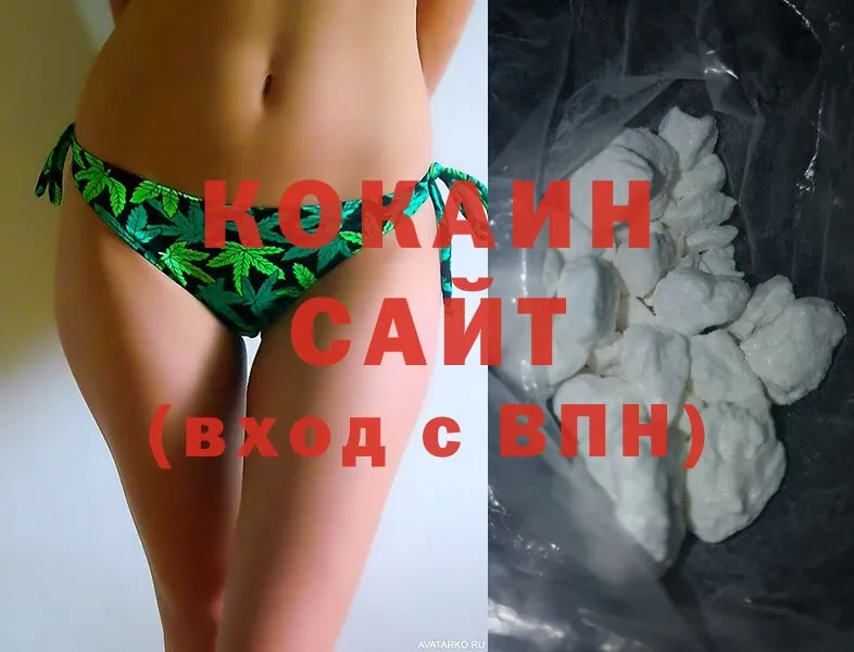 Cocaine Fish Scale  Берёзовка 