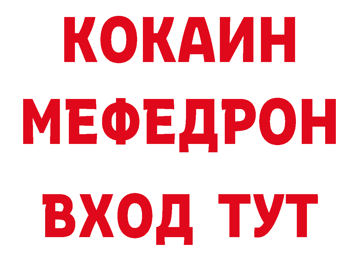 Где купить наркоту? дарк нет состав Берёзовка