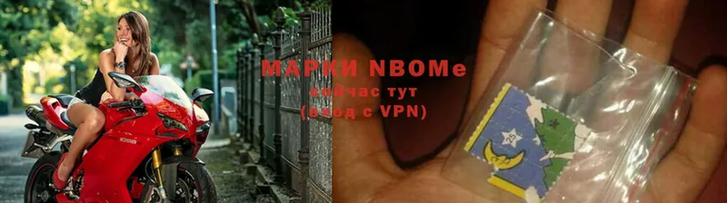 МЕГА онион  цена   Берёзовка  Марки NBOMe 1,8мг 